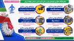 نمایشگاه مجازی گروه ملی صنعتی فولاد ایران